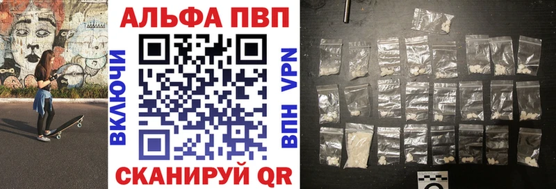 Альфа ПВП СК  Арсеньев 