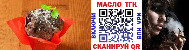 дарнет шоп  Арсеньев  Canna-Cookies конопля 