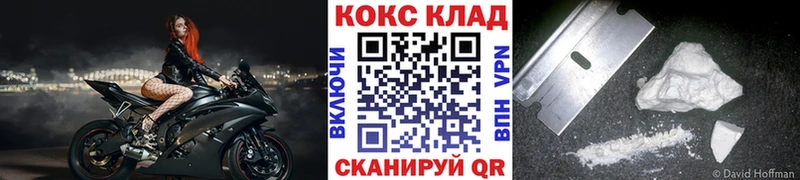 Кокаин Эквадор  Арсеньев 