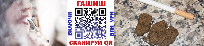 МЕГА tor  где найти наркотики  Арсеньев  Гашиш Cannabis 