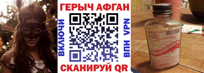 ссылка на мегу рабочий сайт  Арсеньев  Героин VHQ 