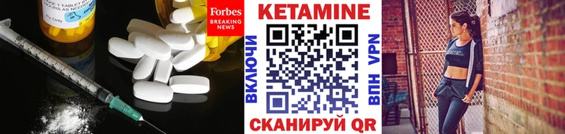 купить закладку  Арсеньев  КЕТАМИН ketamine 