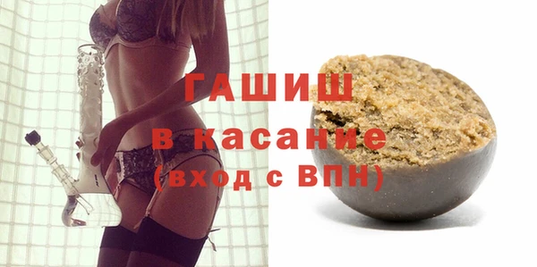 кристаллы Алзамай