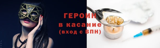 таблы Зерноград