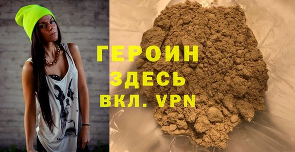 метамфетамин Зеленокумск