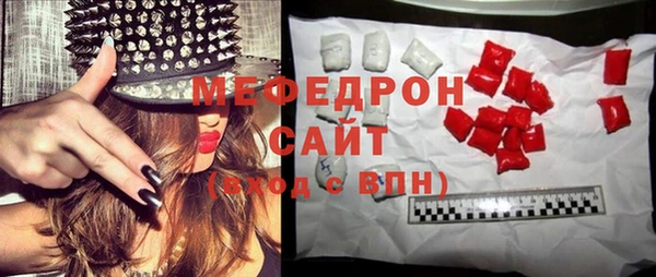 амфетамин Абдулино