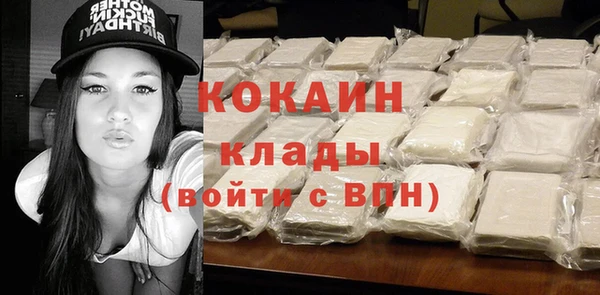 кристаллы Алзамай