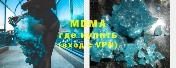 амфетамин Абдулино