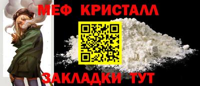 трава Первоуральск