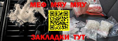 сатива Пушкино