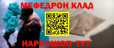 spice Пенза