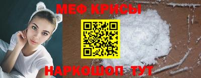 spice Пенза