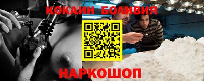 кокаин премиум Пыть-Ях