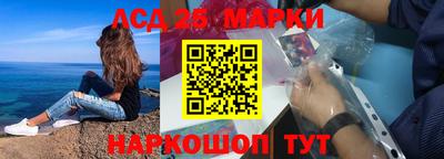 сатива Партизанск