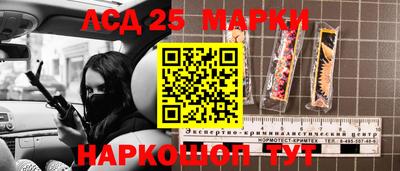трава Первоуральск
