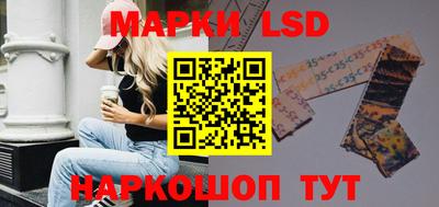 трава Первоуральск