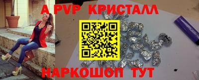 сатива Пушкино