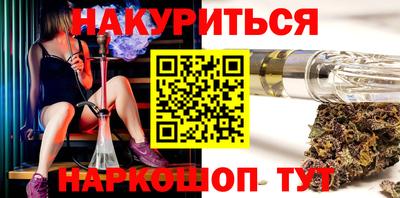 трава Первоуральск