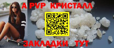 трава Первоуральск