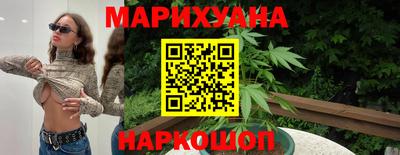 сатива Партизанск