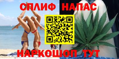 сатива Пушкино