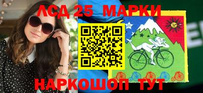 сатива Партизанск