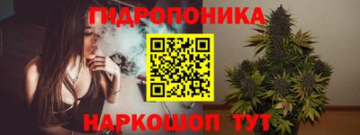 сатива Партизанск