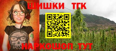 трава Первоуральск