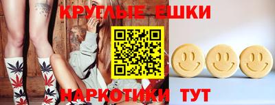 spice Пенза