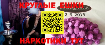 сатива Партизанск