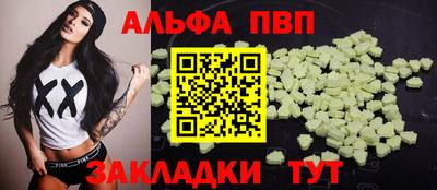 spice Пенза