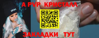 кокаин премиум Пыть-Ях