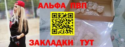 spice Пенза