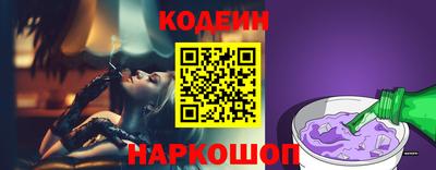 сатива Партизанск