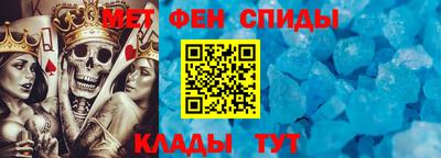 spice Пенза