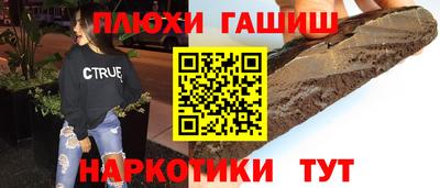 сатива Партизанск