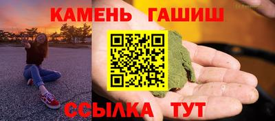 сатива Партизанск