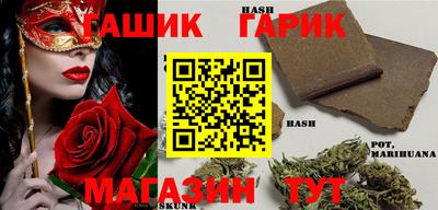 сатива Партизанск