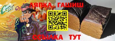 трава Первоуральск