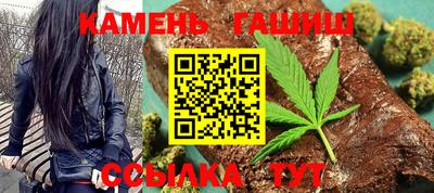 сатива Пушкино