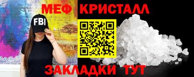 сатива Партизанск