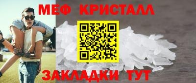 трава Первоуральск