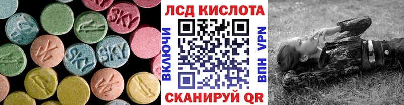 LSD-25 экстази ecstasy  наркота  Арсеньев 