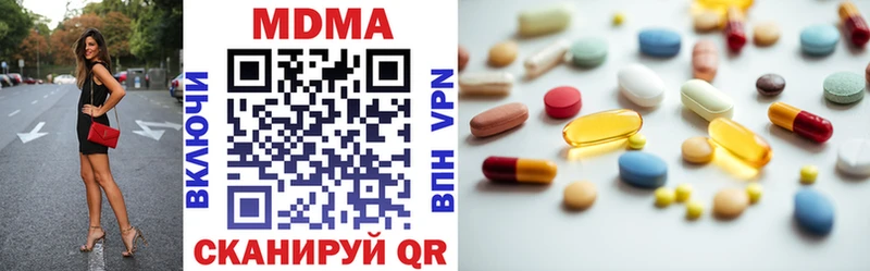 МДМА VHQ  мега ссылки  Арсеньев 