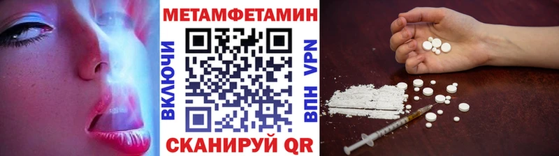 где можно купить наркотик  Арсеньев  МЕТАМФЕТАМИН Methamphetamine 
