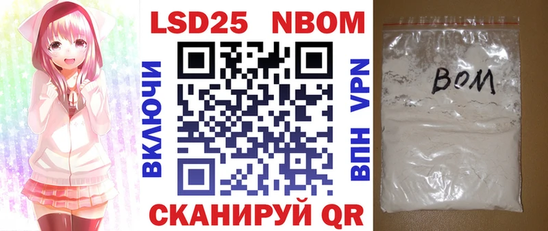 hydra как зайти  как найти наркотики  Арсеньев  Марки NBOMe 1,5мг 