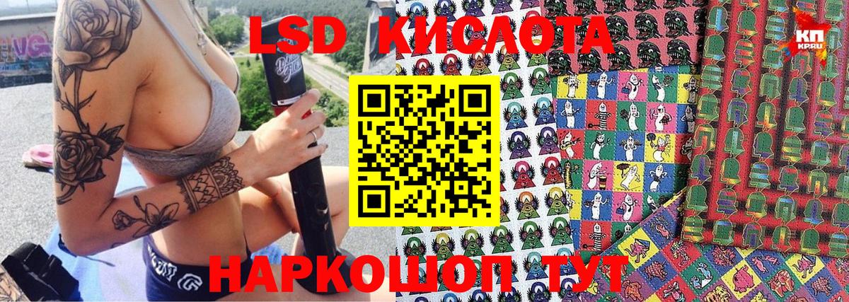 Наркотические марки 1,5мг Арсеньев