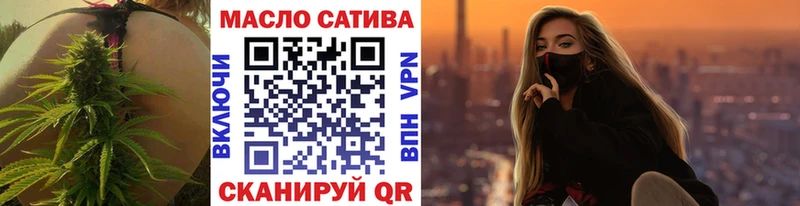 ТГК вейп с тгк  купить наркоту  Арсеньев 