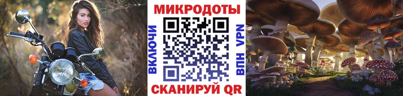 хочу наркоту  Арсеньев  kraken маркетплейс  Псилоцибиновые грибы мухоморы 