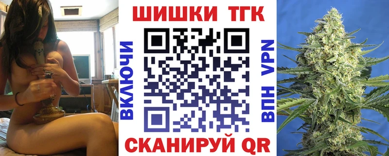 Каннабис план  что такое наркотик  Арсеньев 